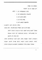 16624.pdf
